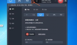 电脑如何录制视频,轻松掌握录制技巧