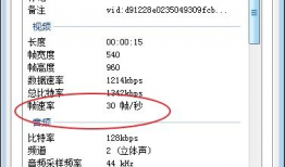 视频分辨率怎么看,视频分辨率与生成文章副标题的关联